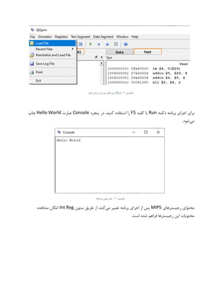 برنامه‌نویسی برای مبتدیان: از Hello World شروع کنید